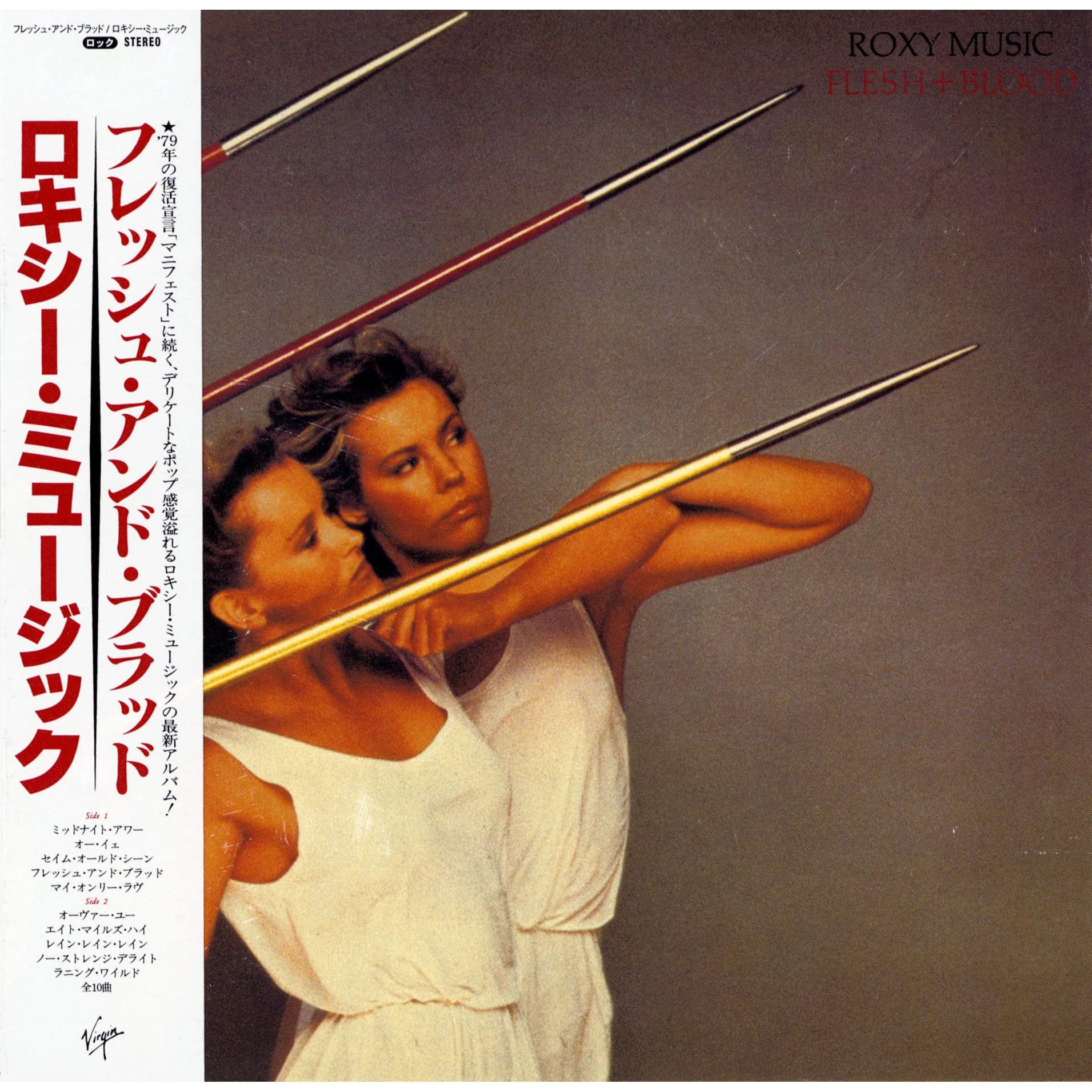Flesh + Blood - Image 2